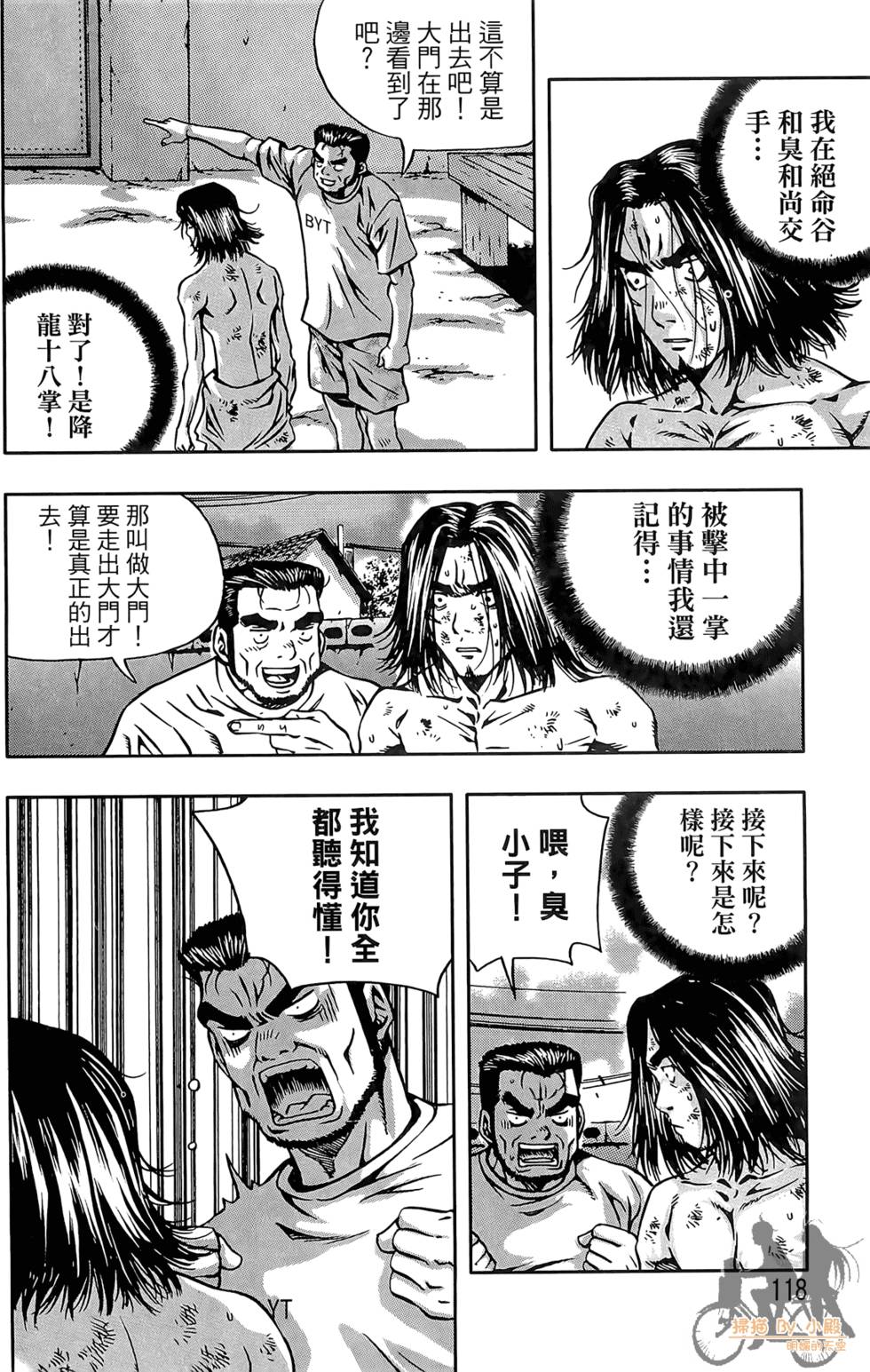 第117页