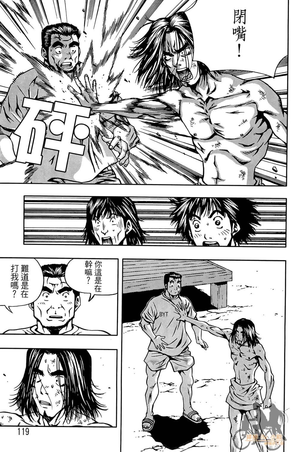 第118页