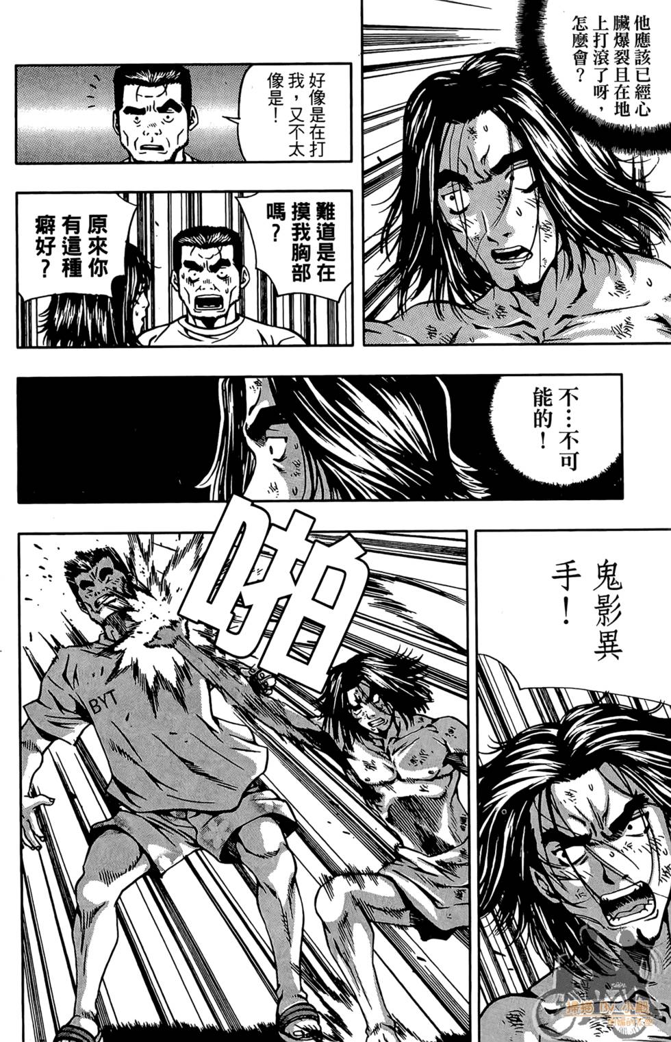 第119页
