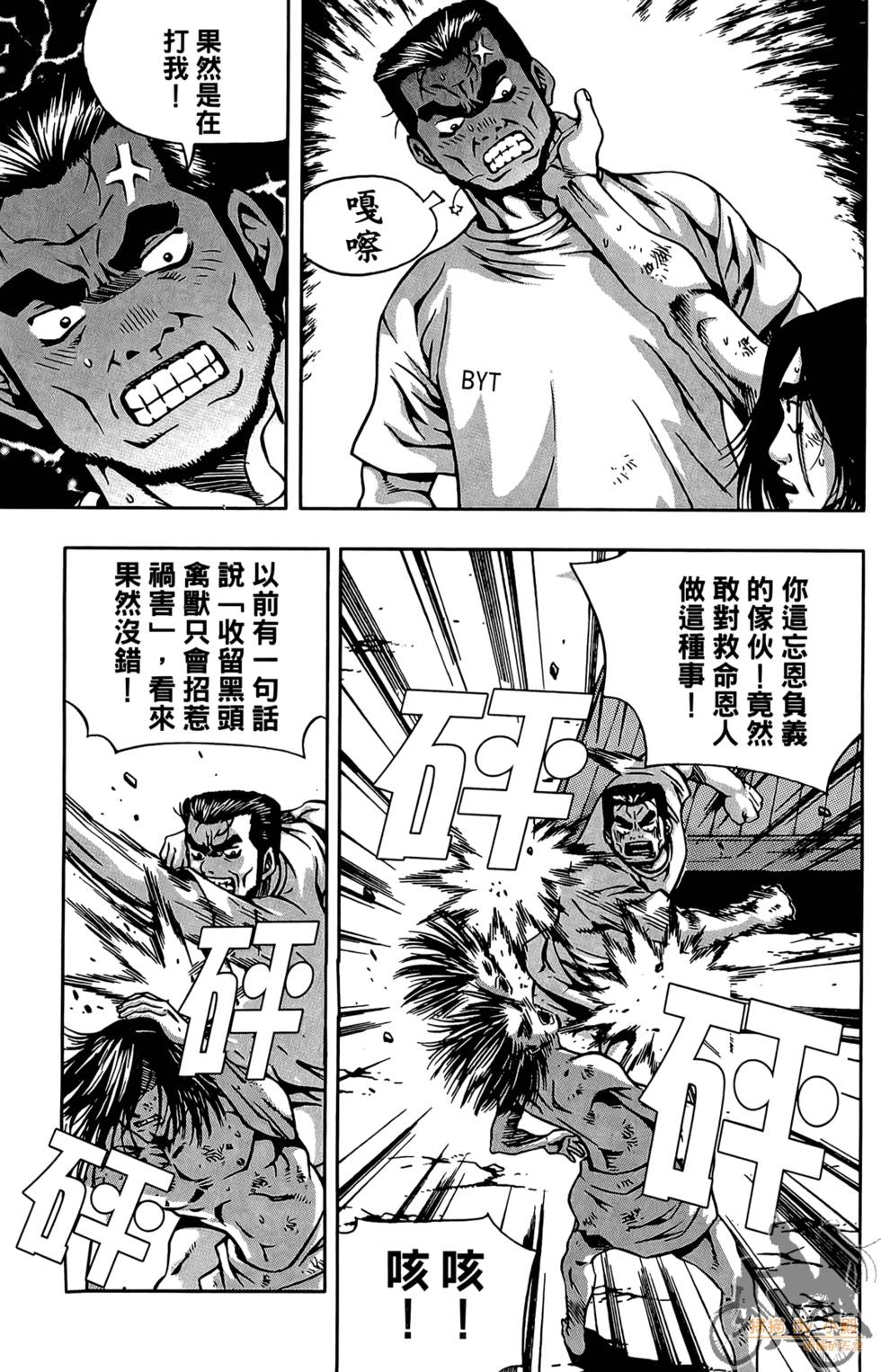 第120页