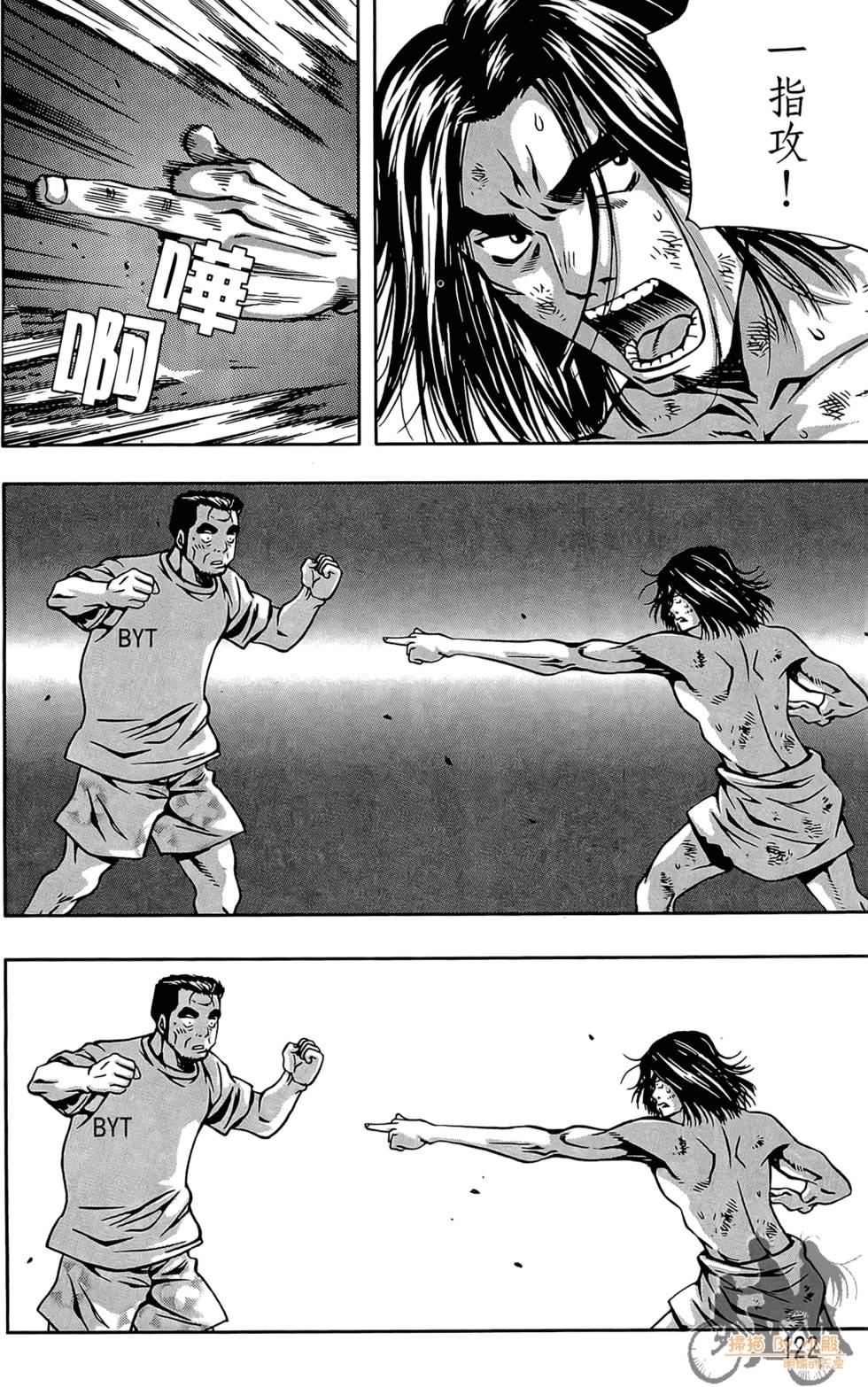 第121页