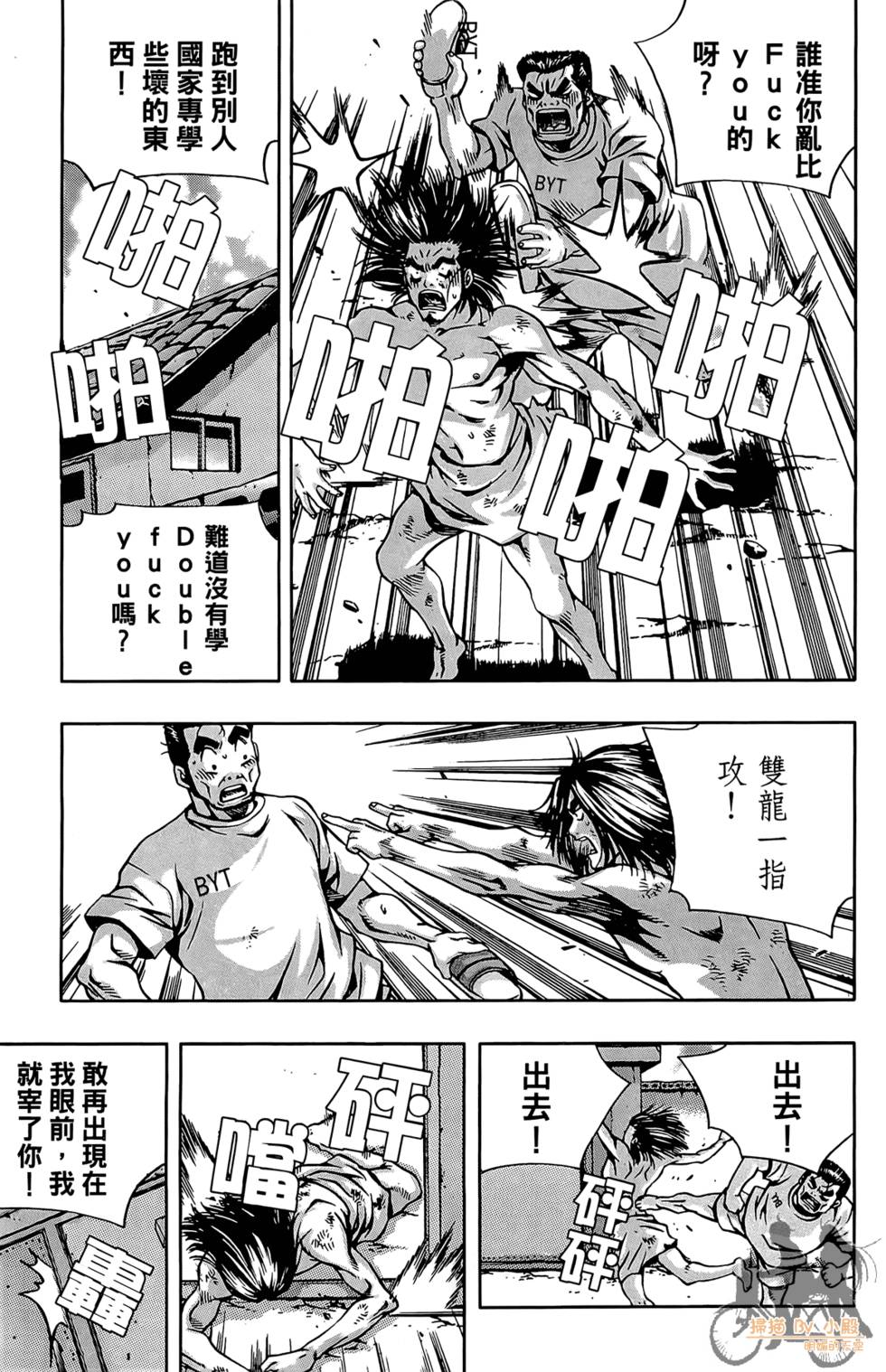 第122页