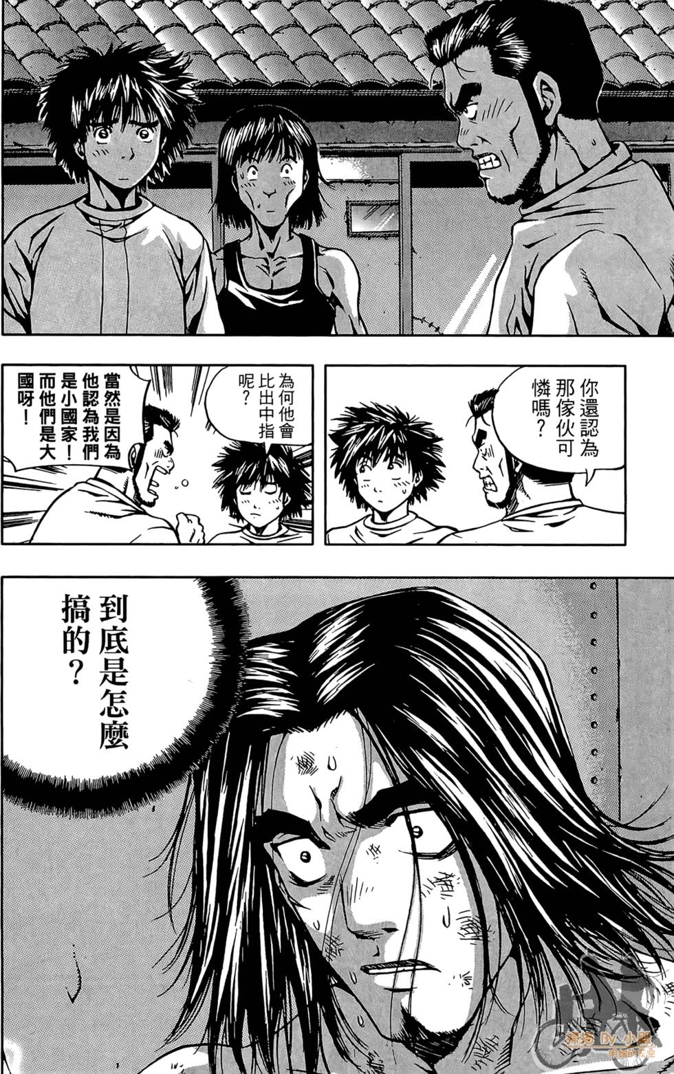 第123页
