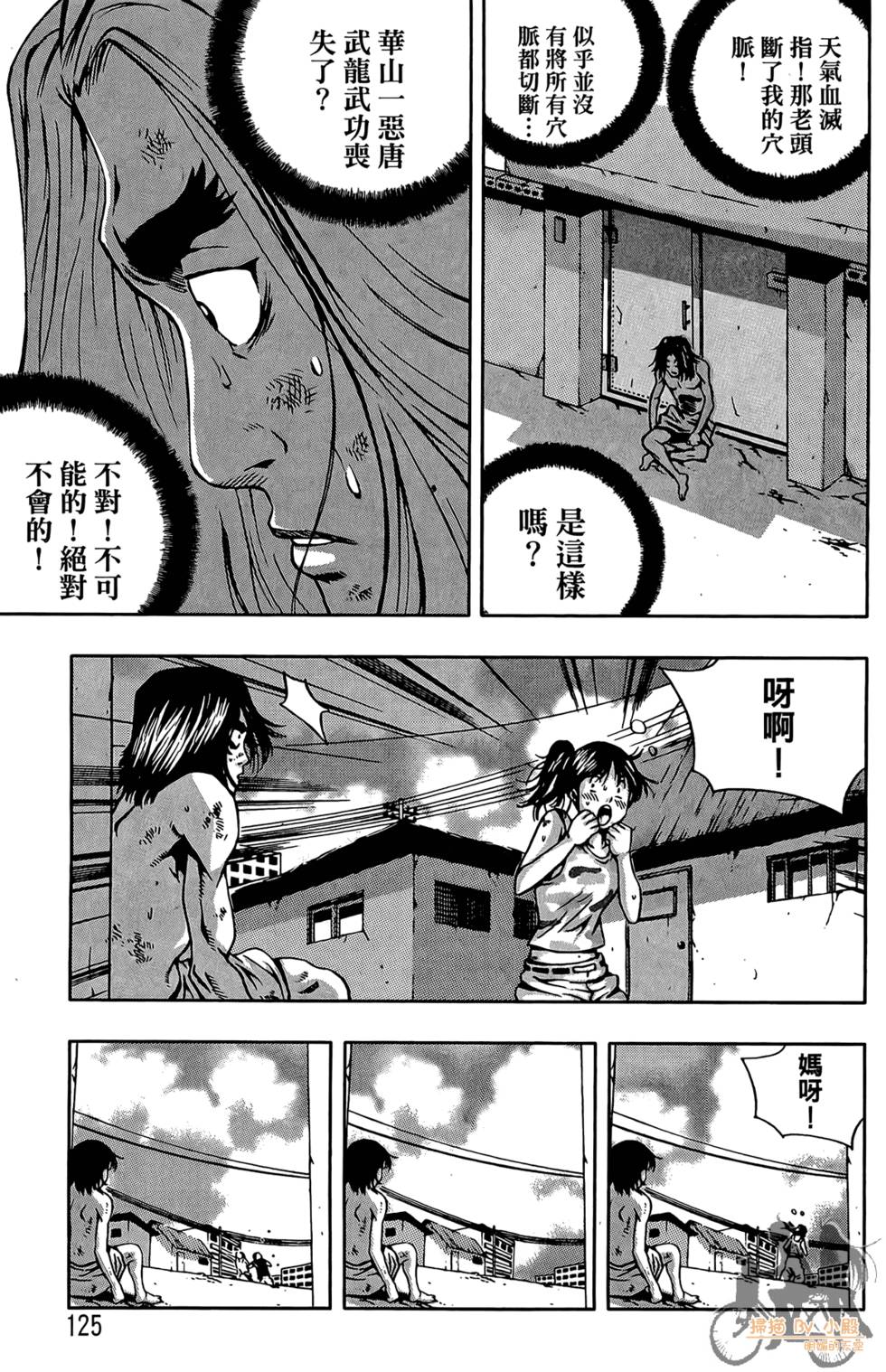 第124页