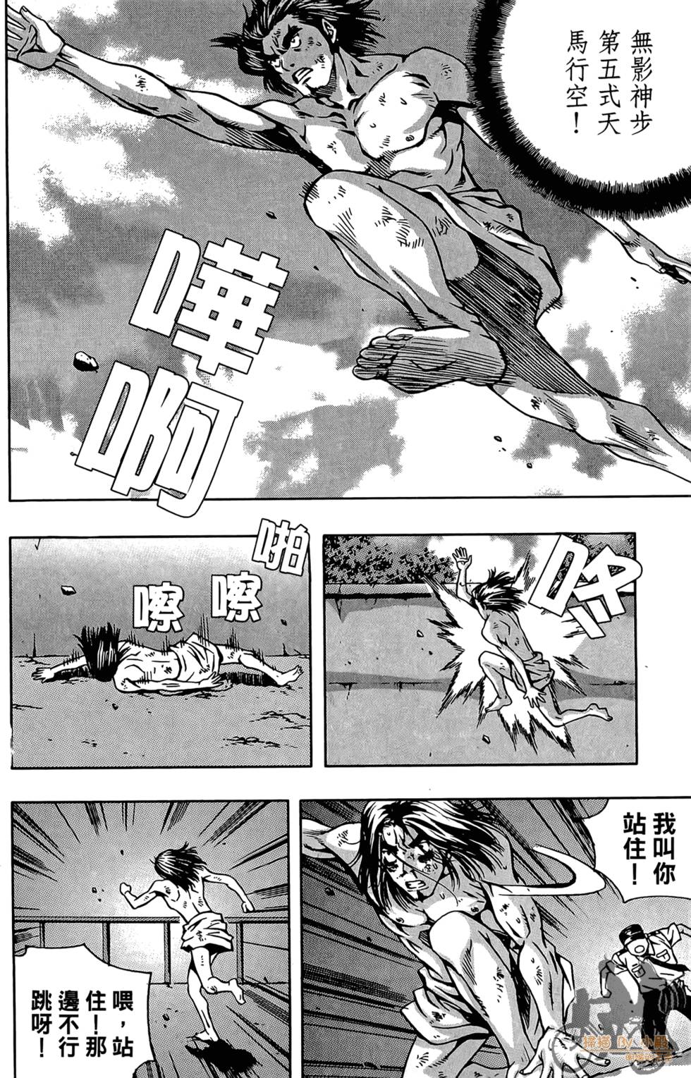 第127页