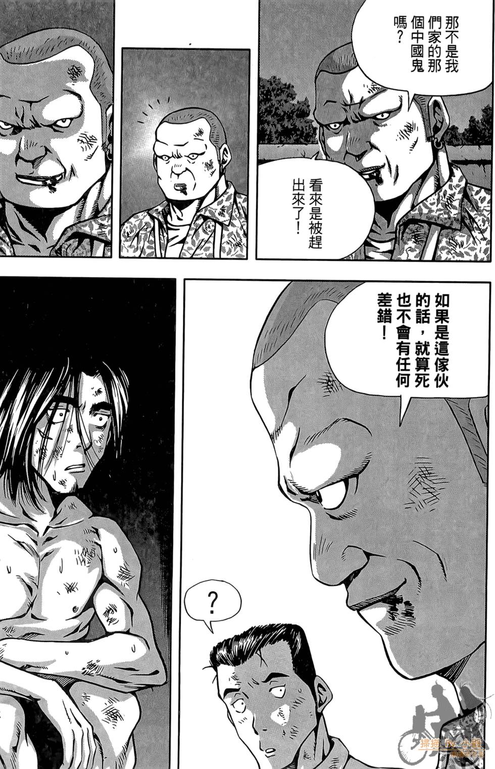 第132页