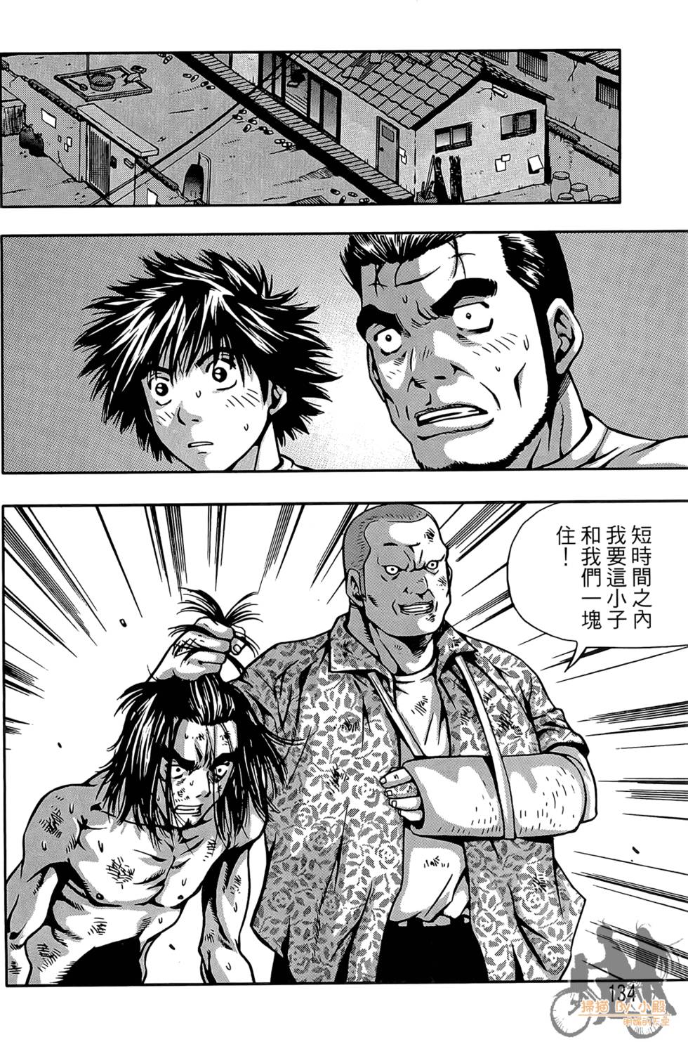 第133页