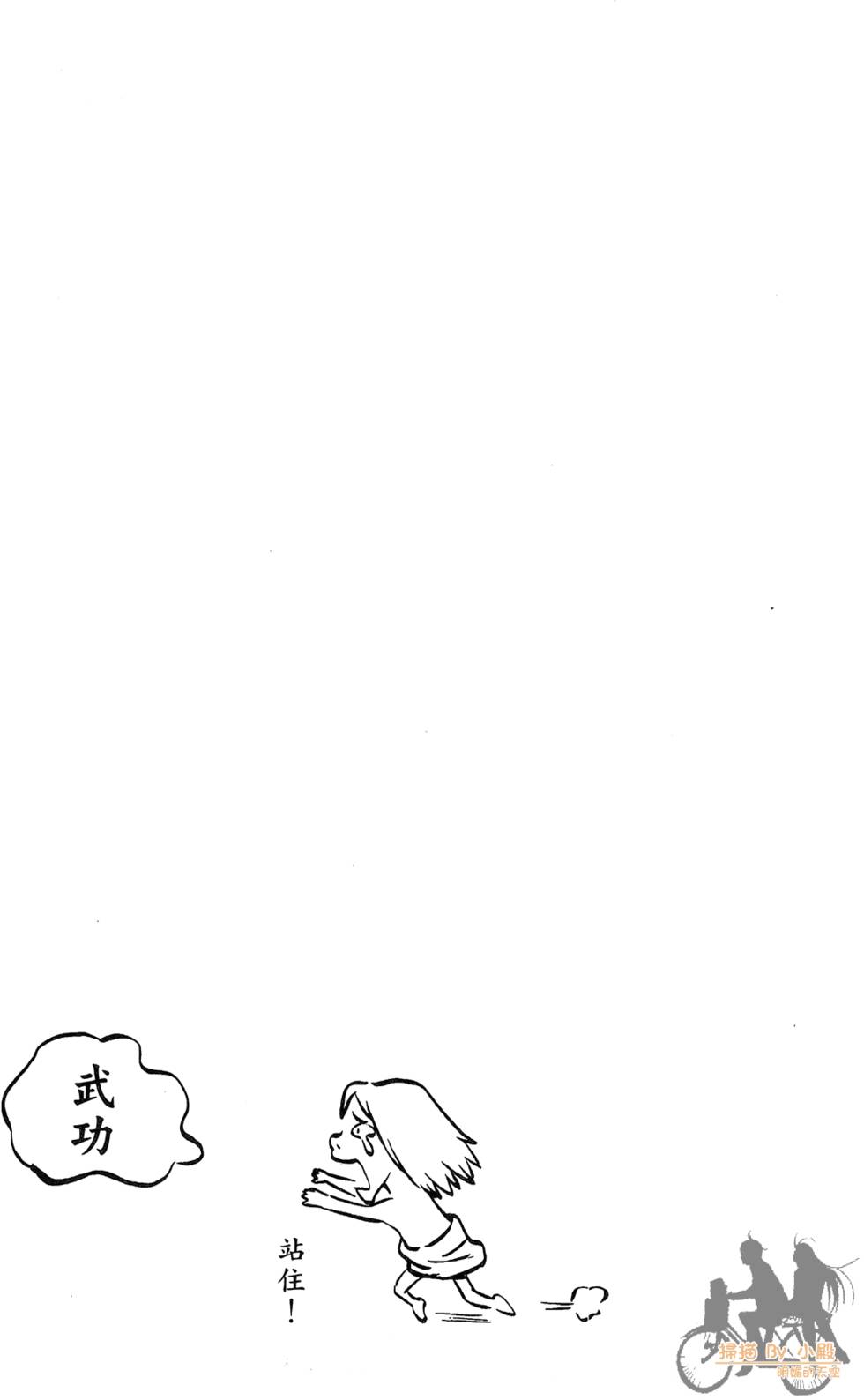 第134页