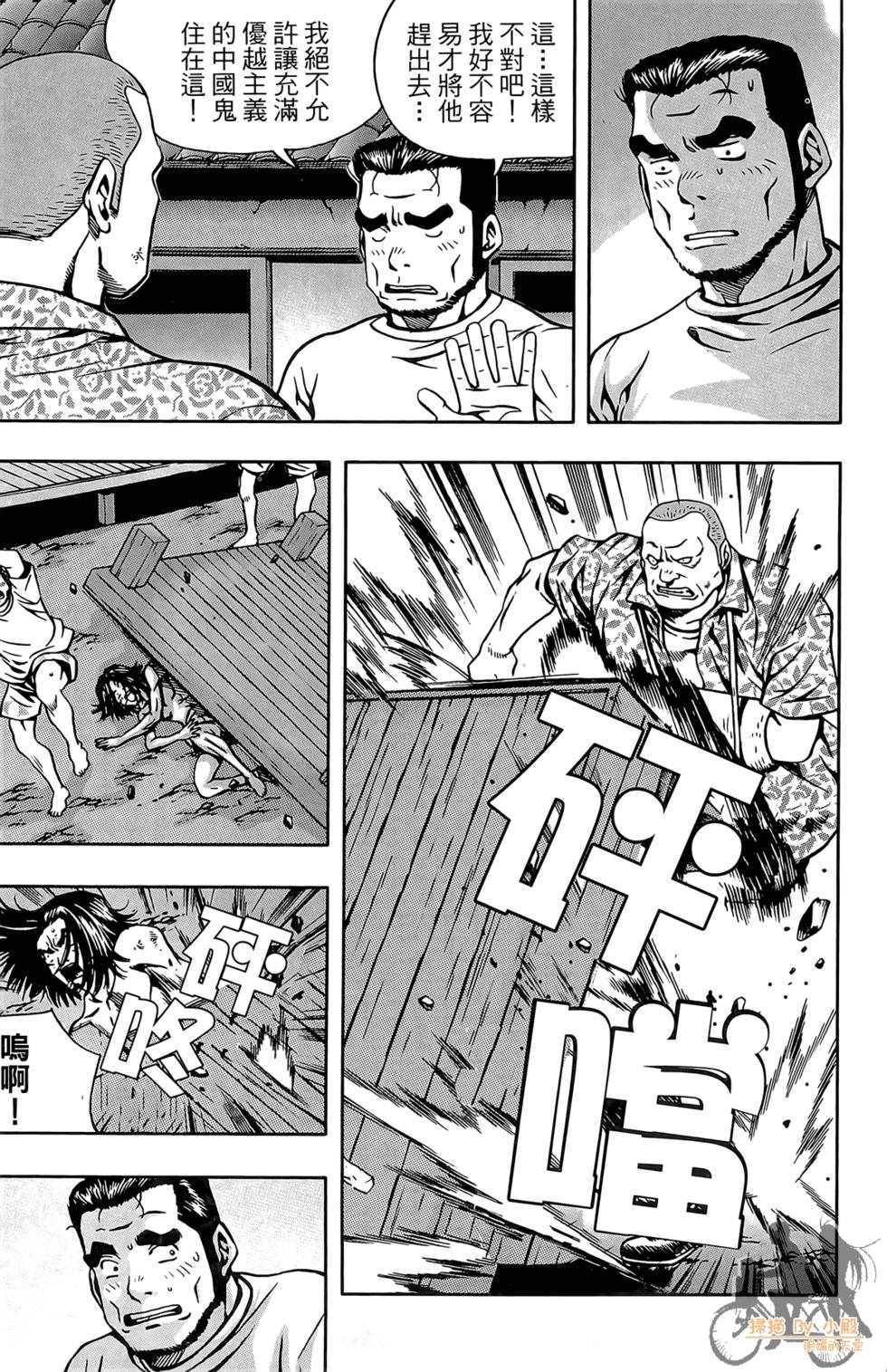 第138页