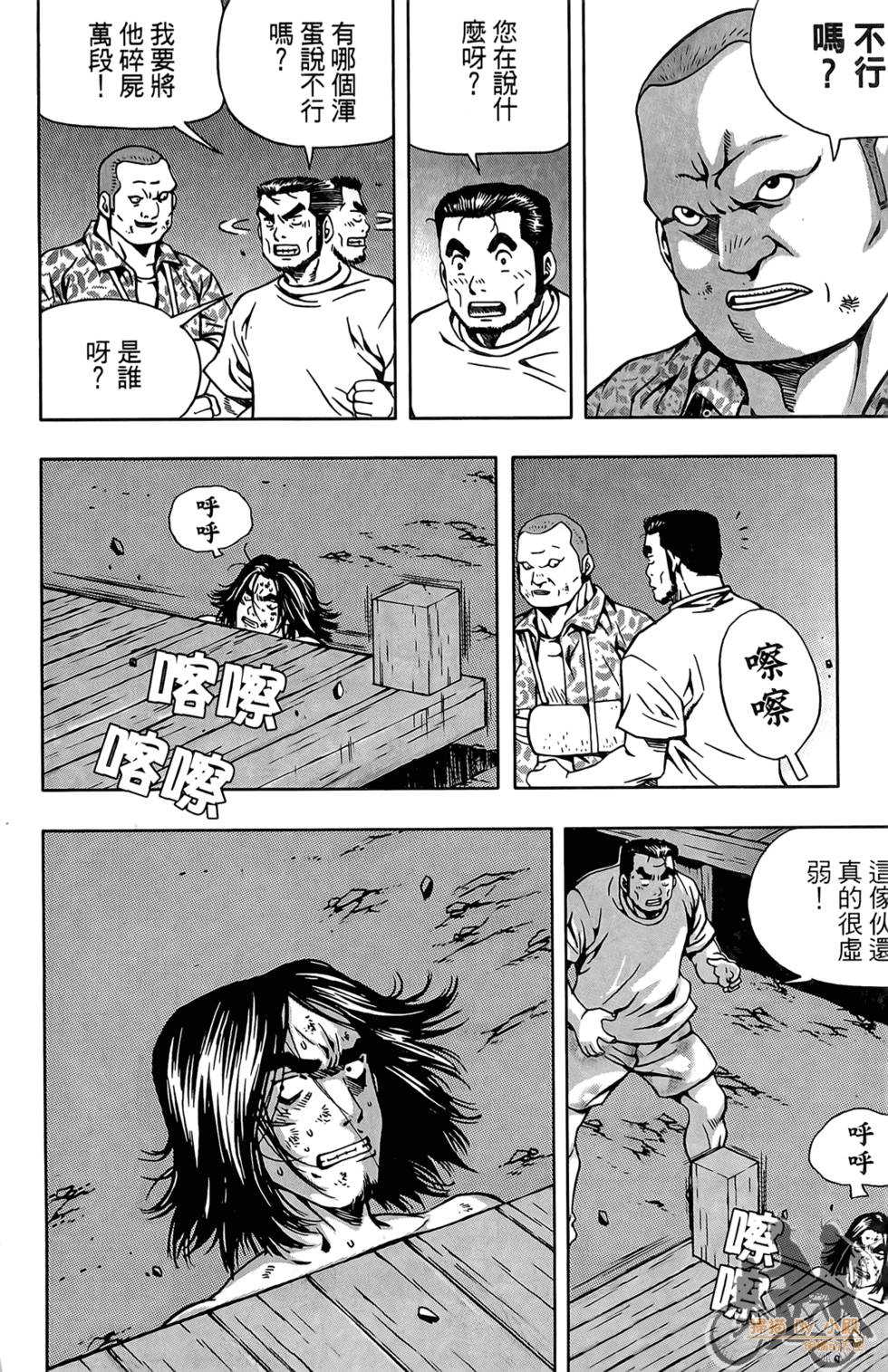 第139页