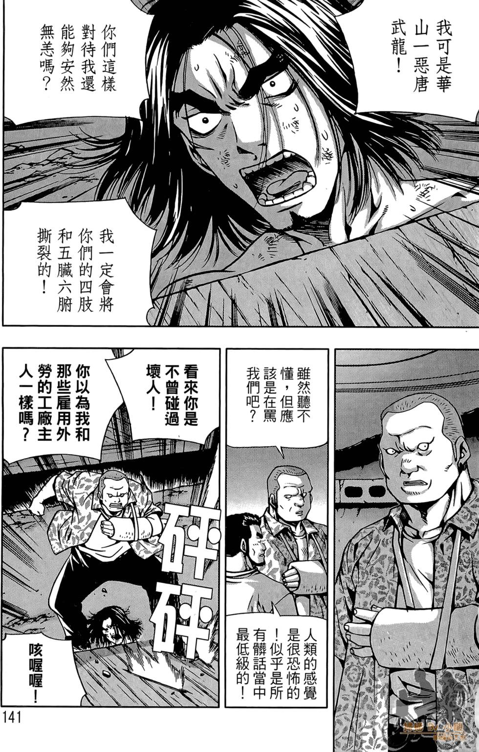 第140页