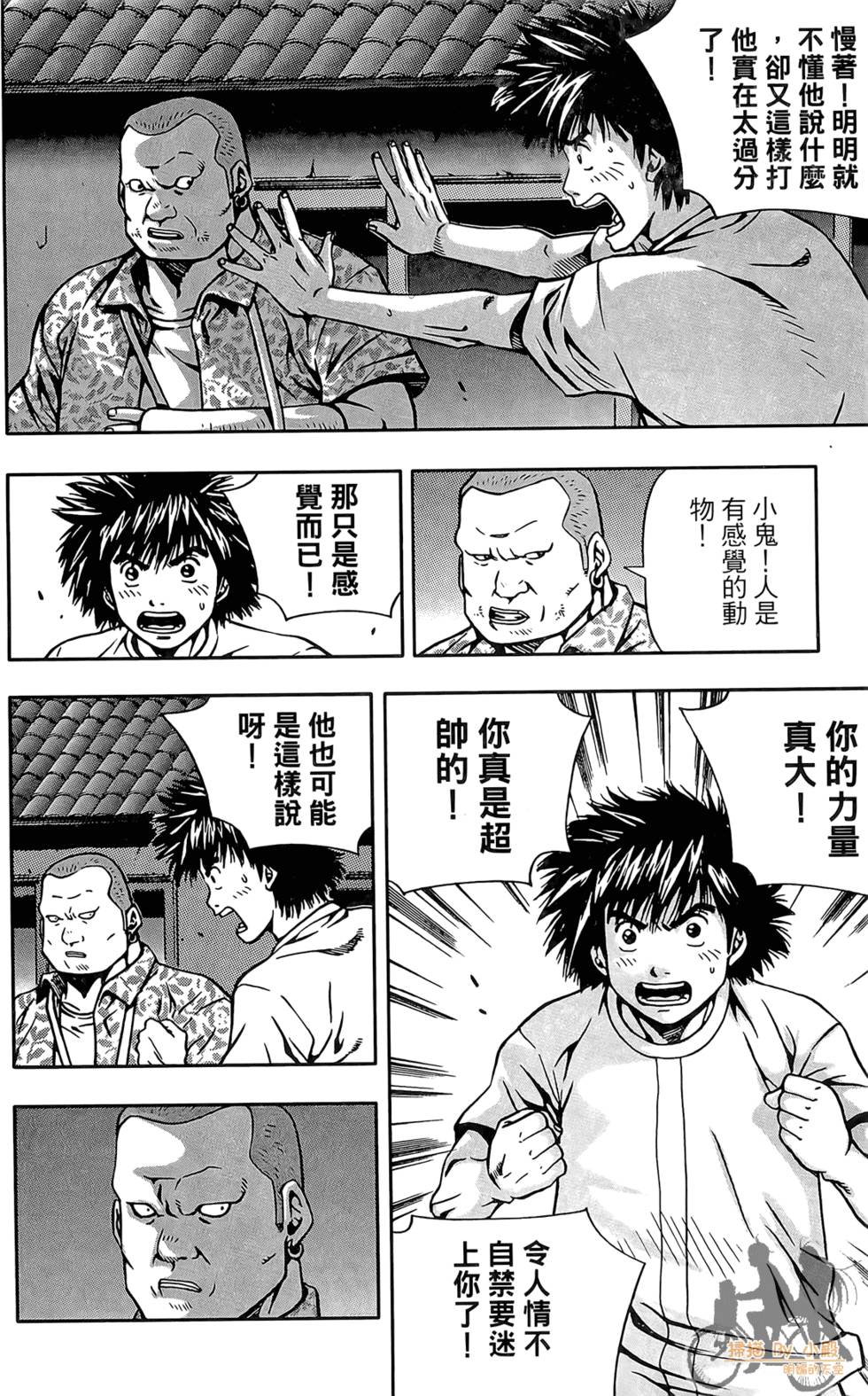 第141页