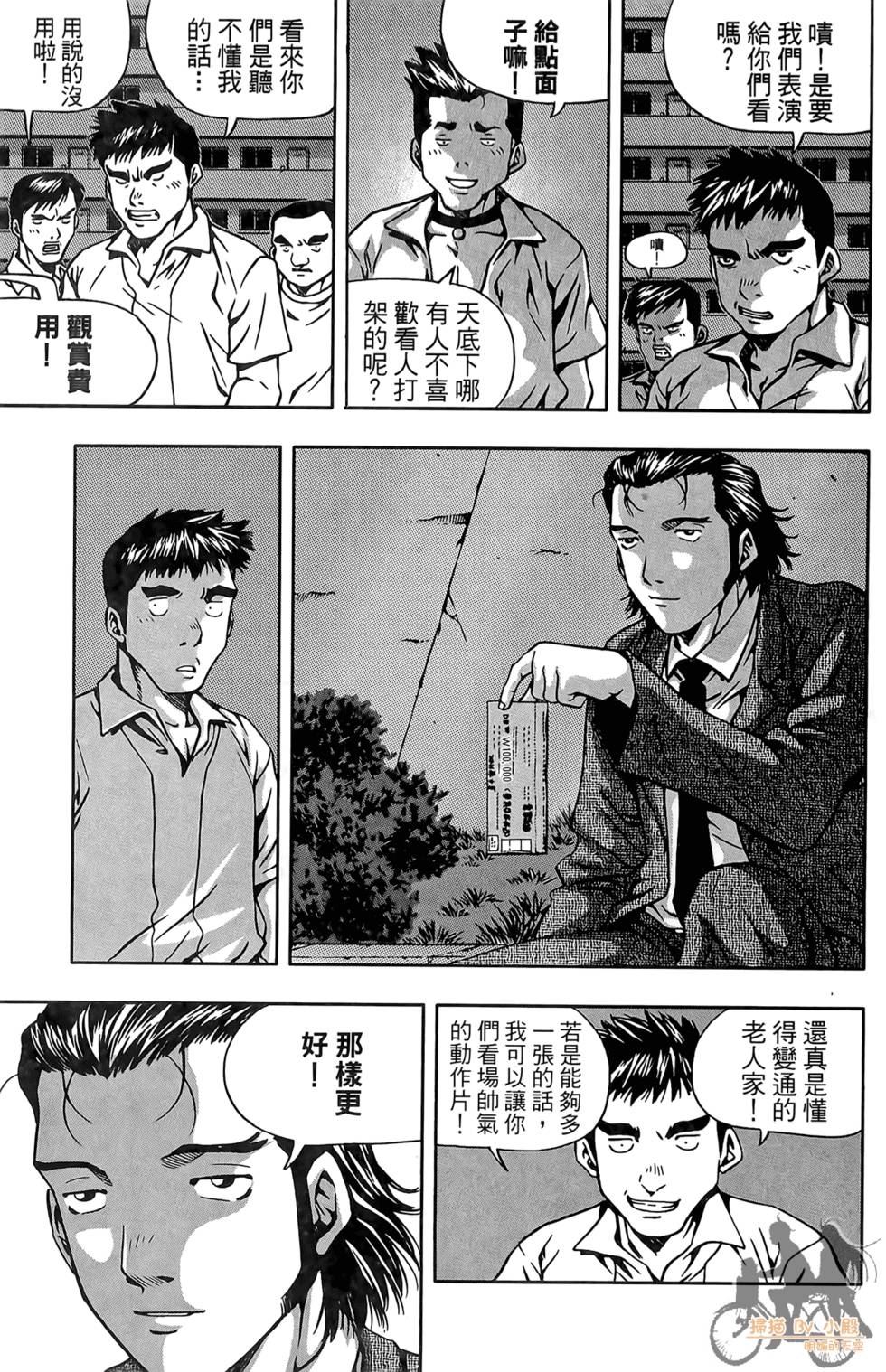 第148页