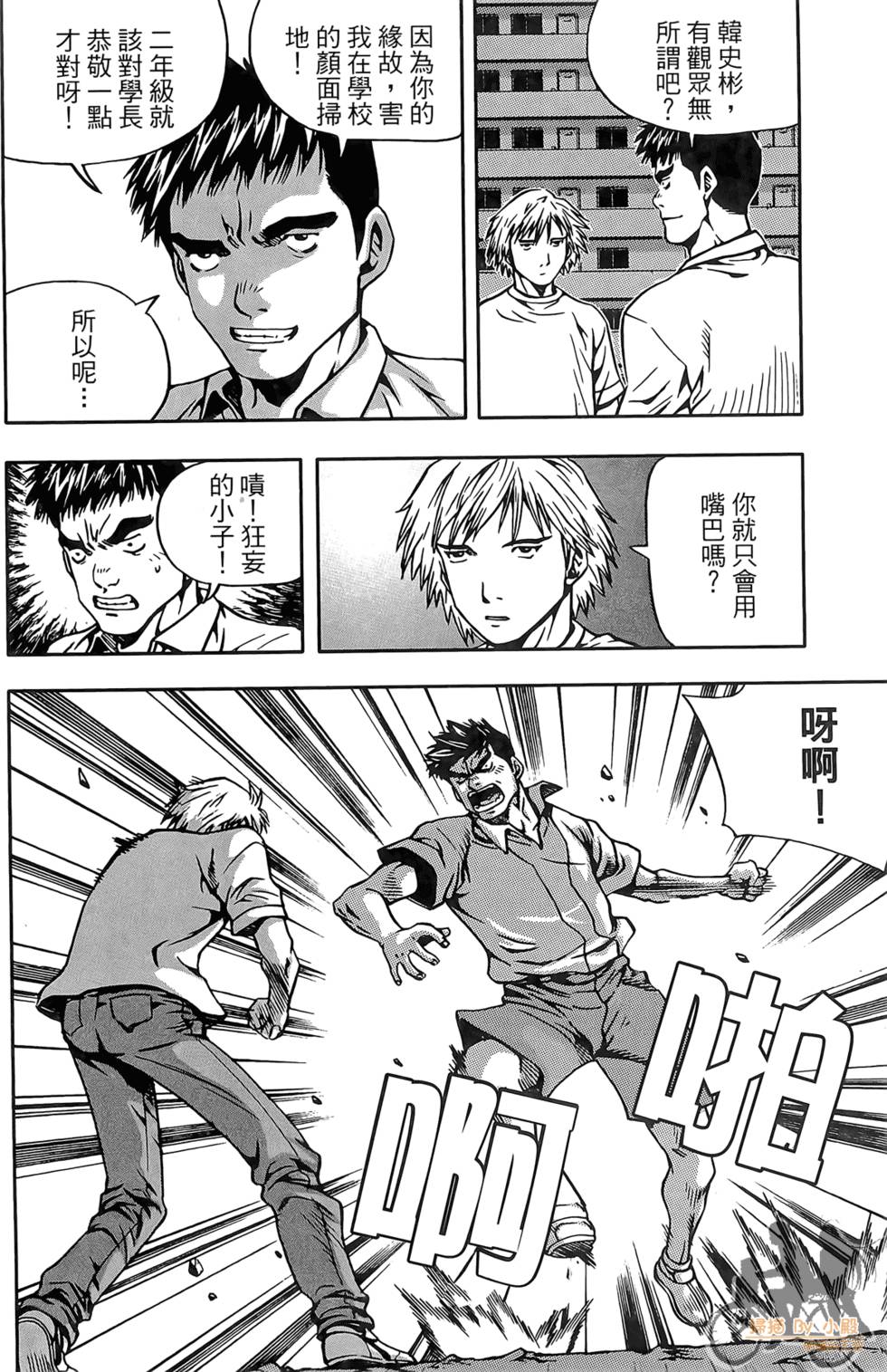 第149页