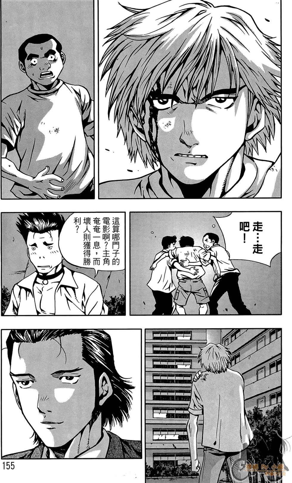 第154页