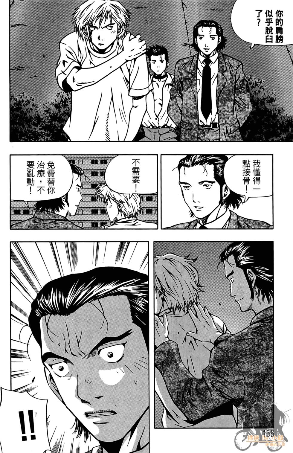 第155页
