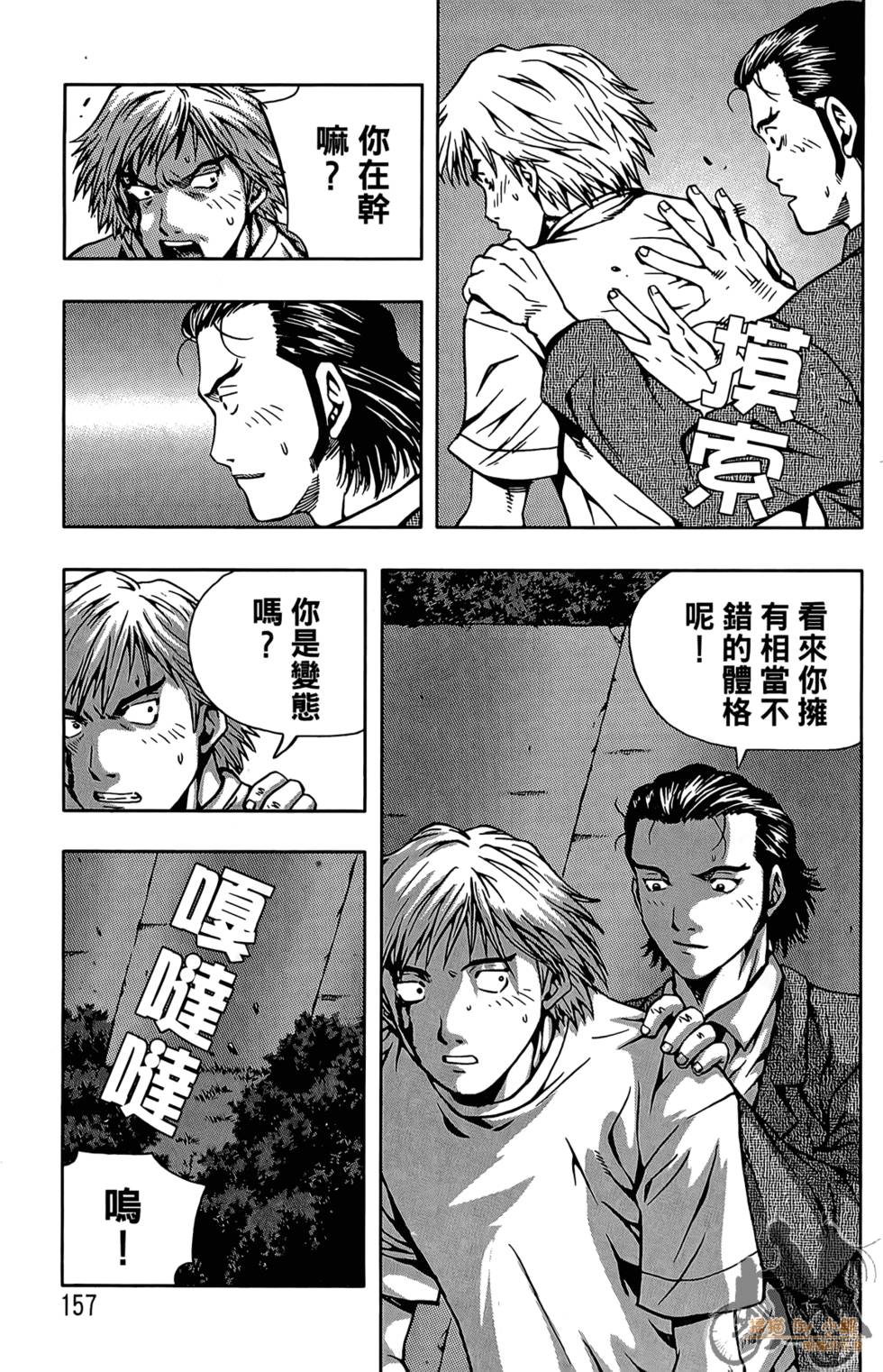 第156页