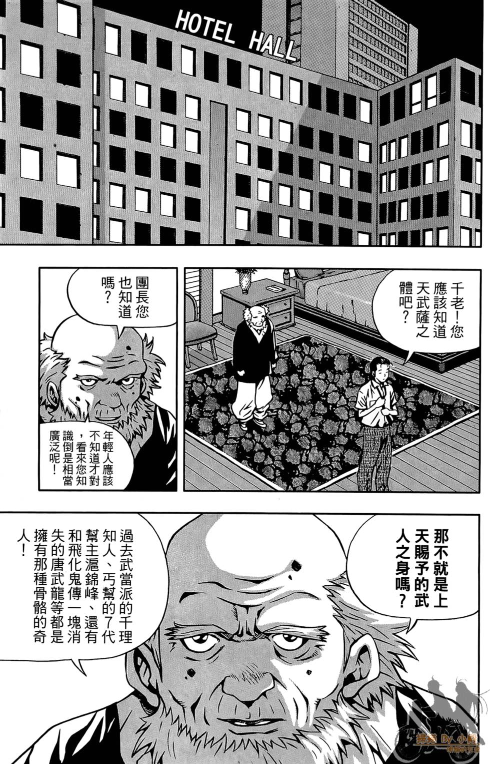 第158页