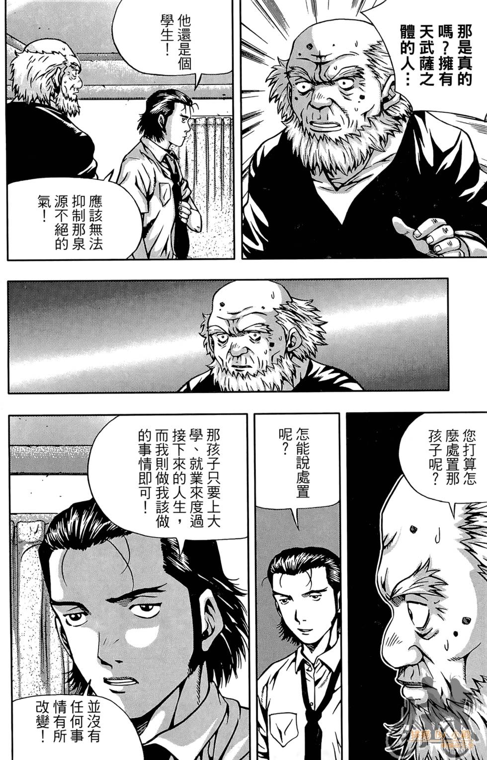 第161页
