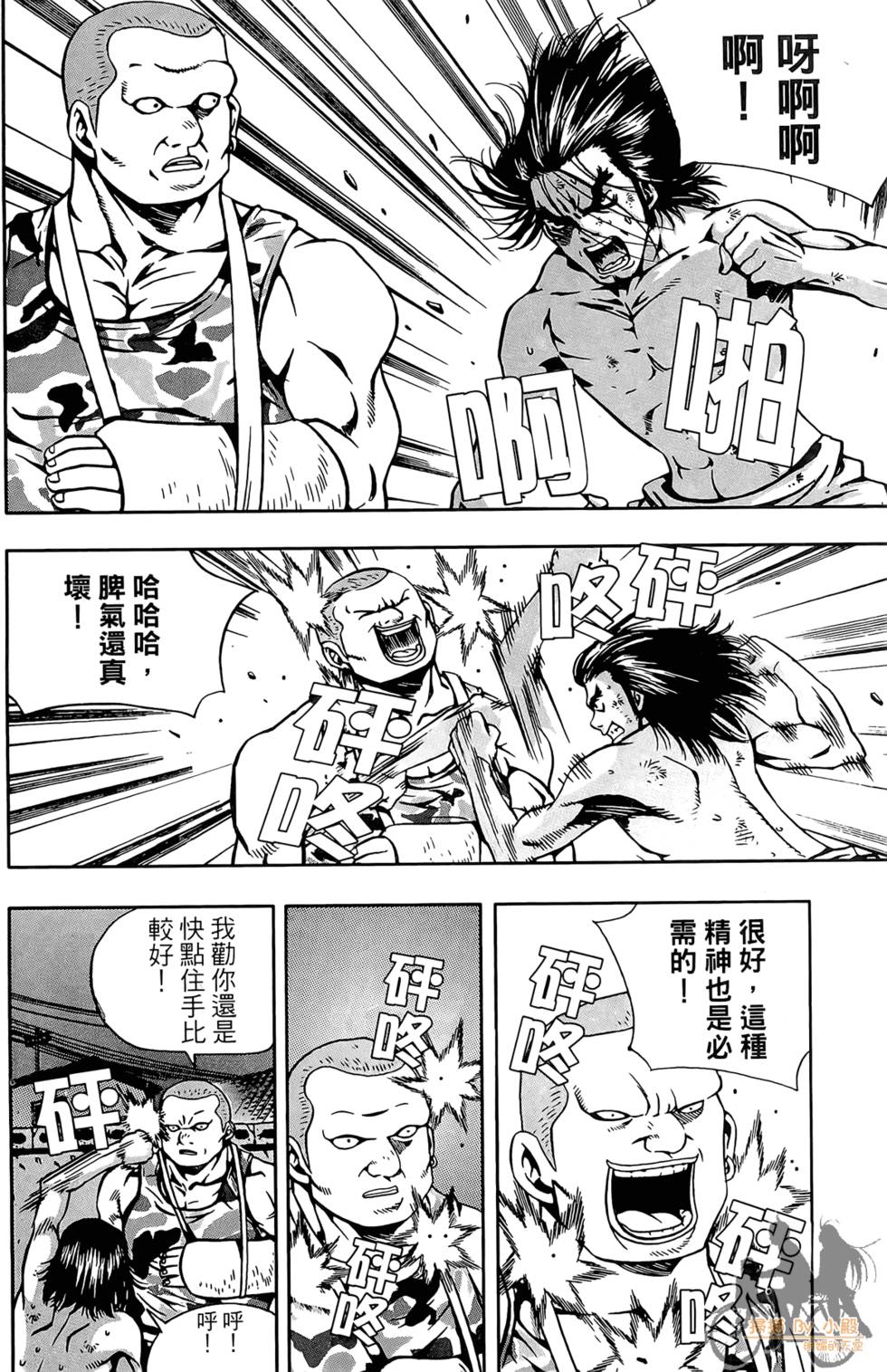 第165页