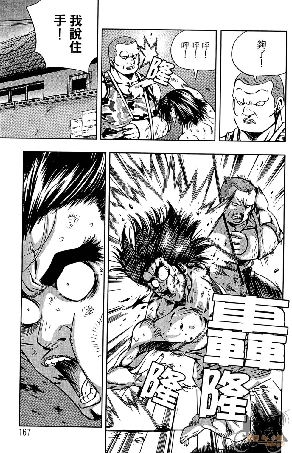 第166页