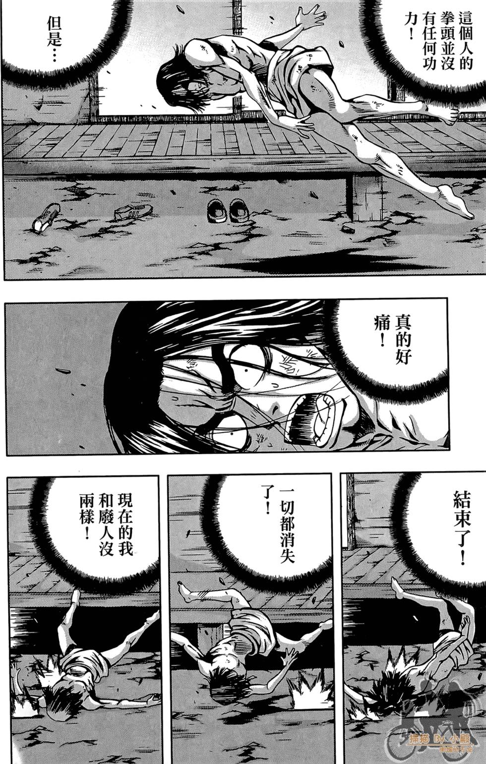 第167页