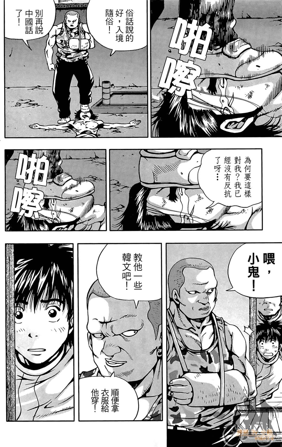 第169页