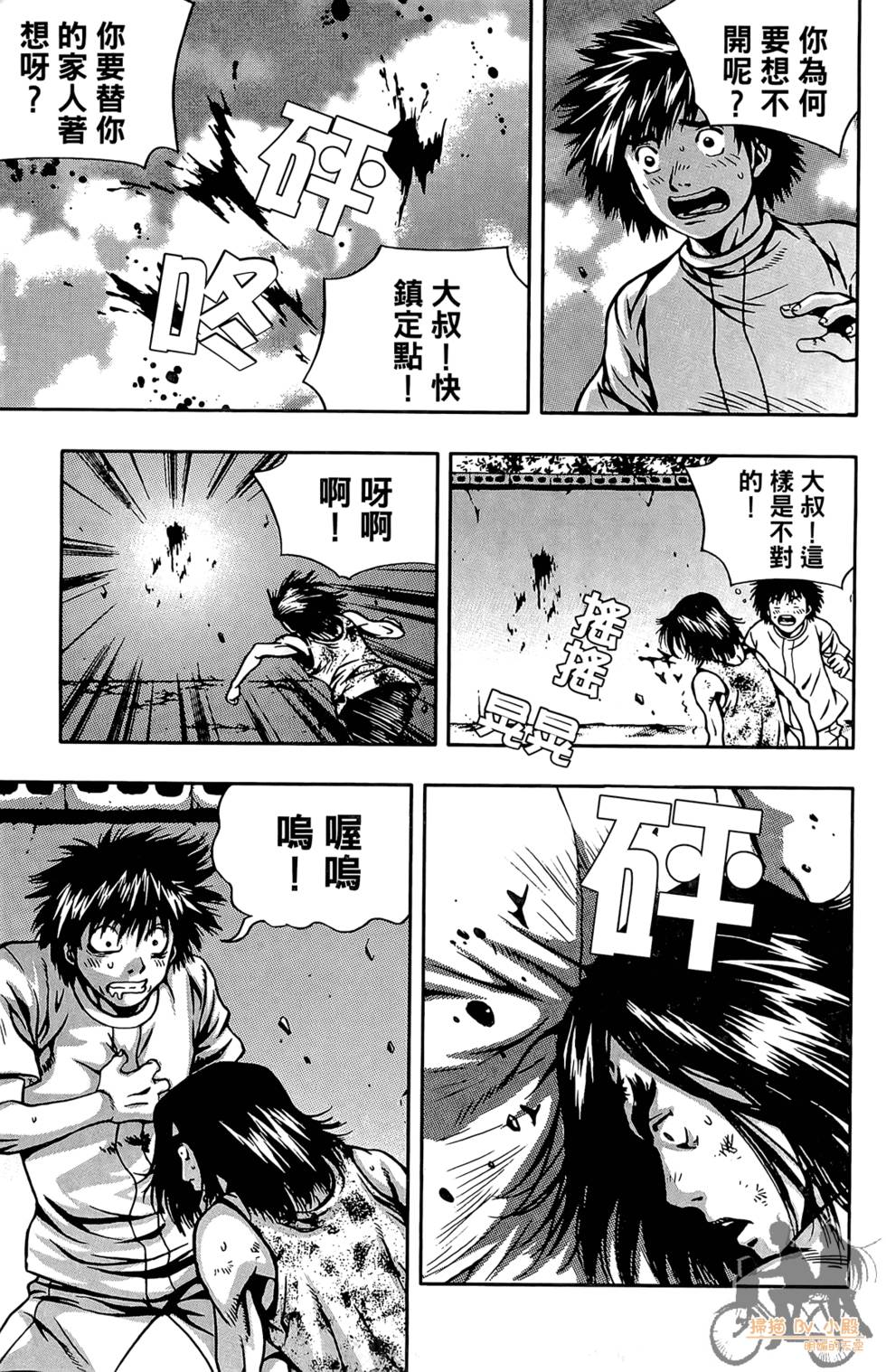 第174页