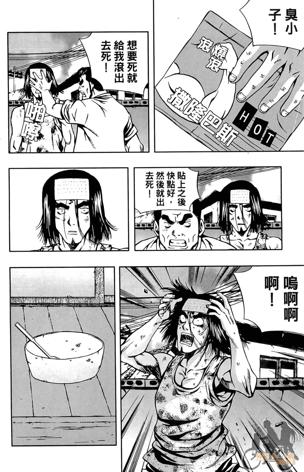 第177页