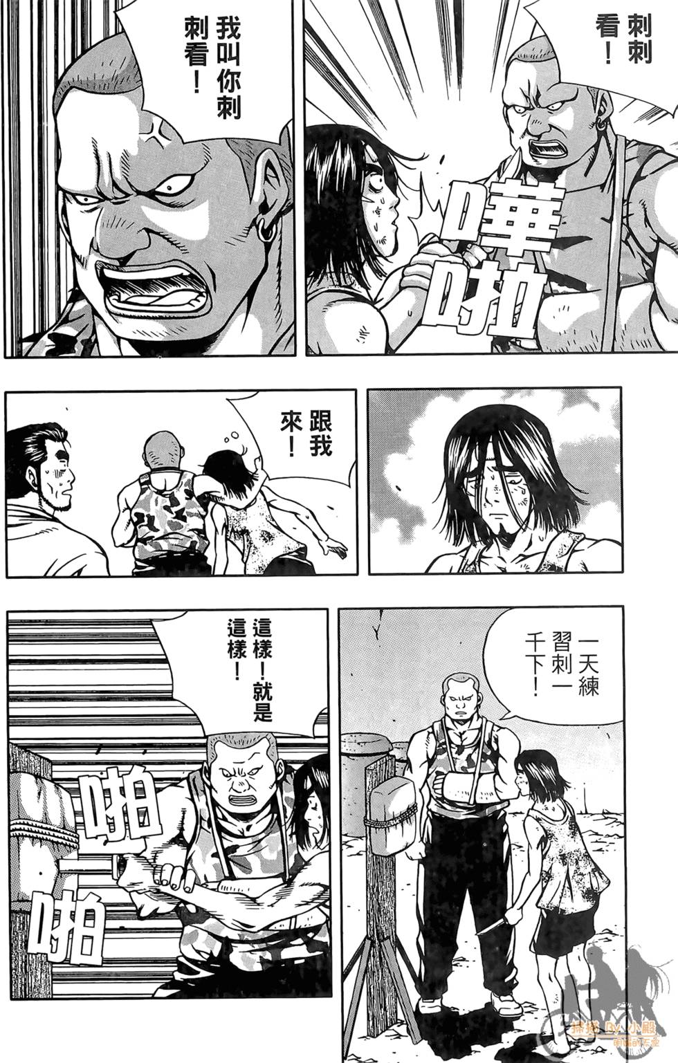第179页