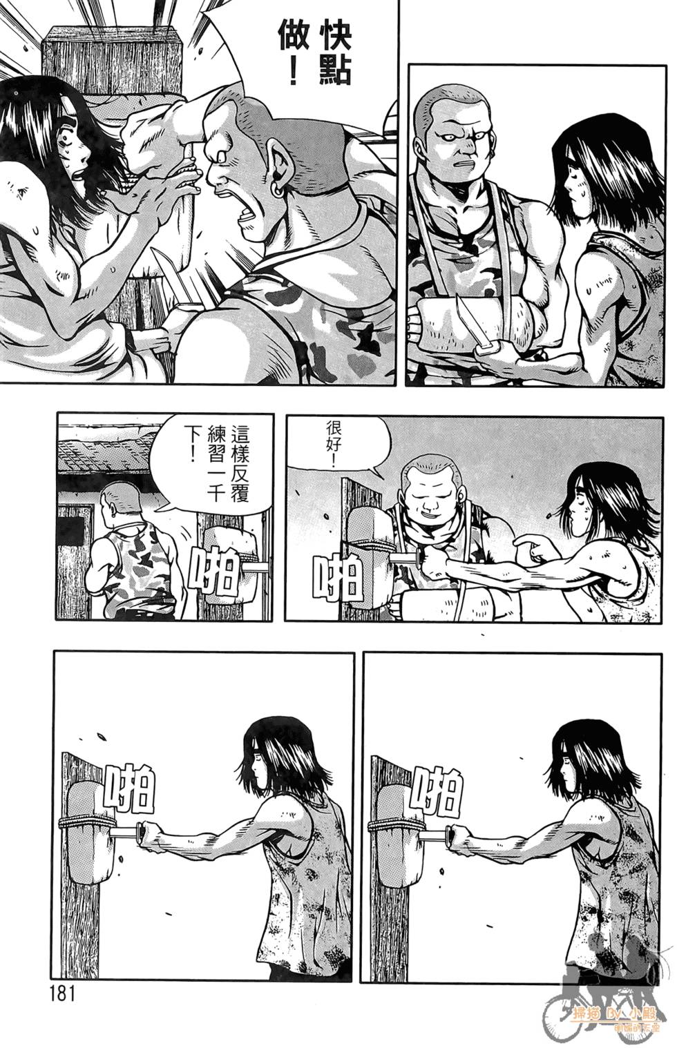 第180页