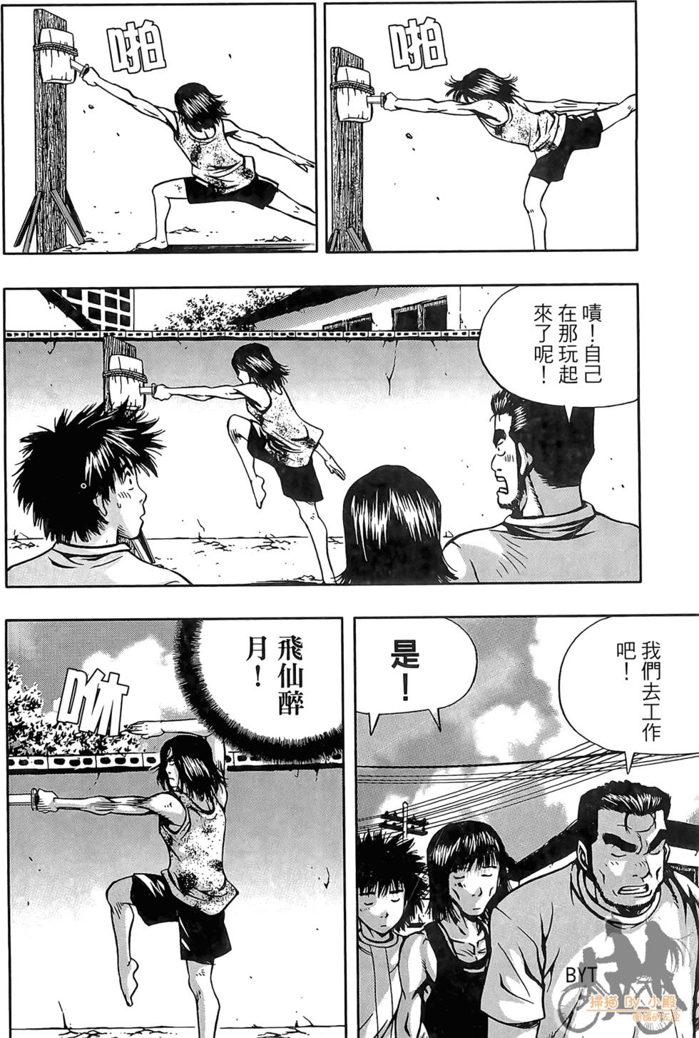 第181页