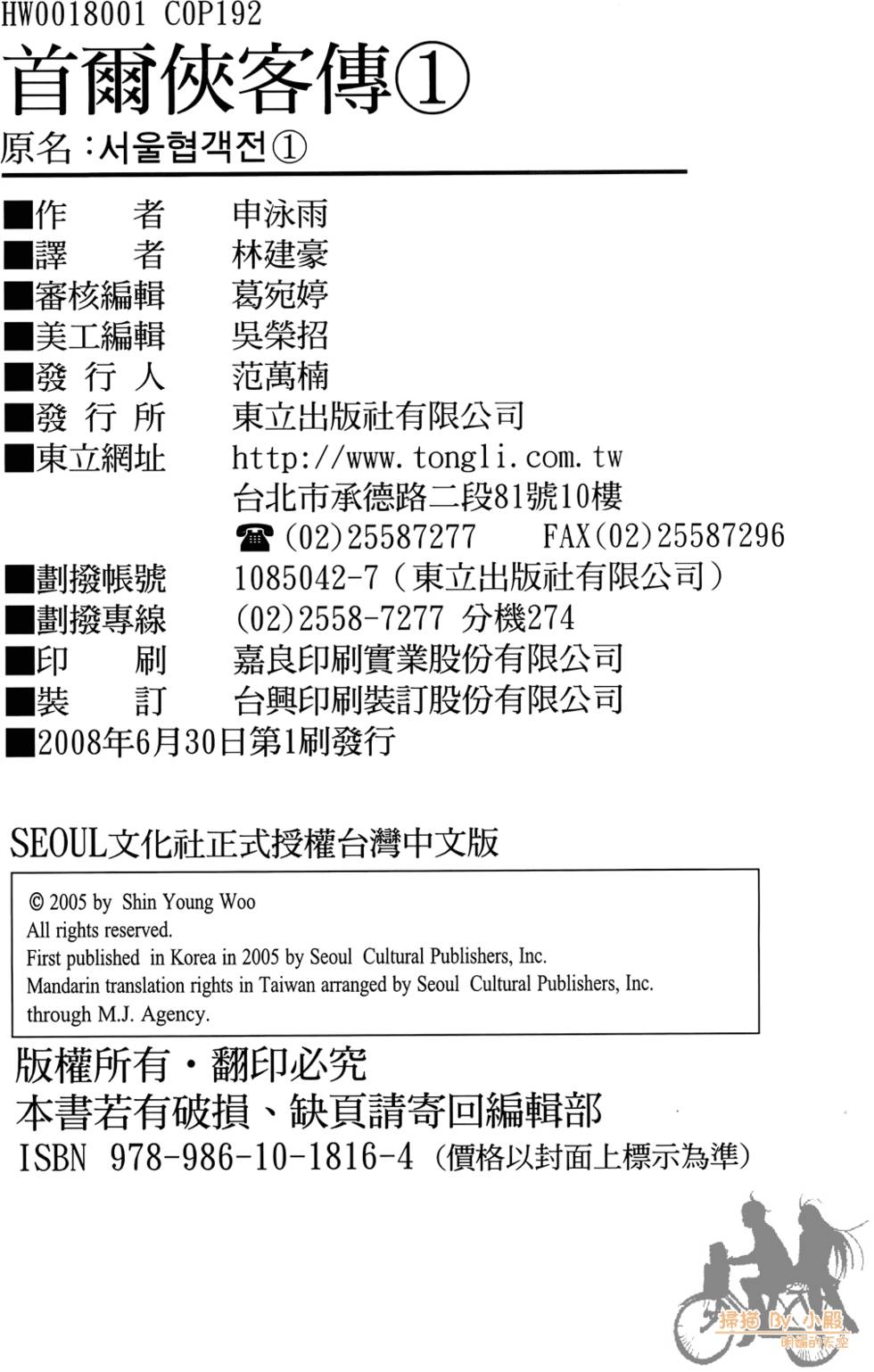 第185页