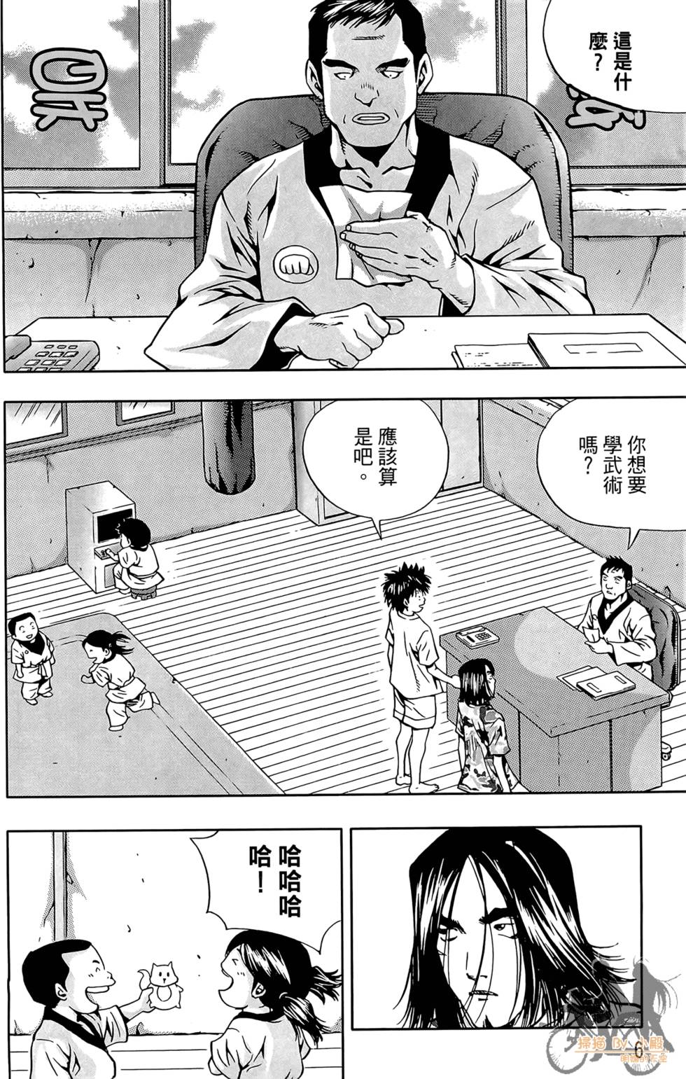 第5页