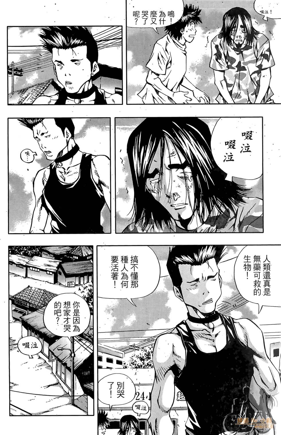第21页