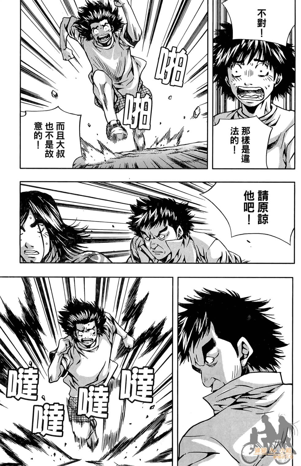 第32页