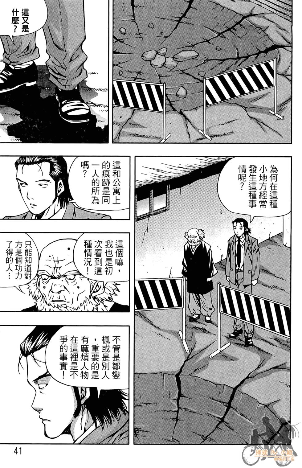 第40页