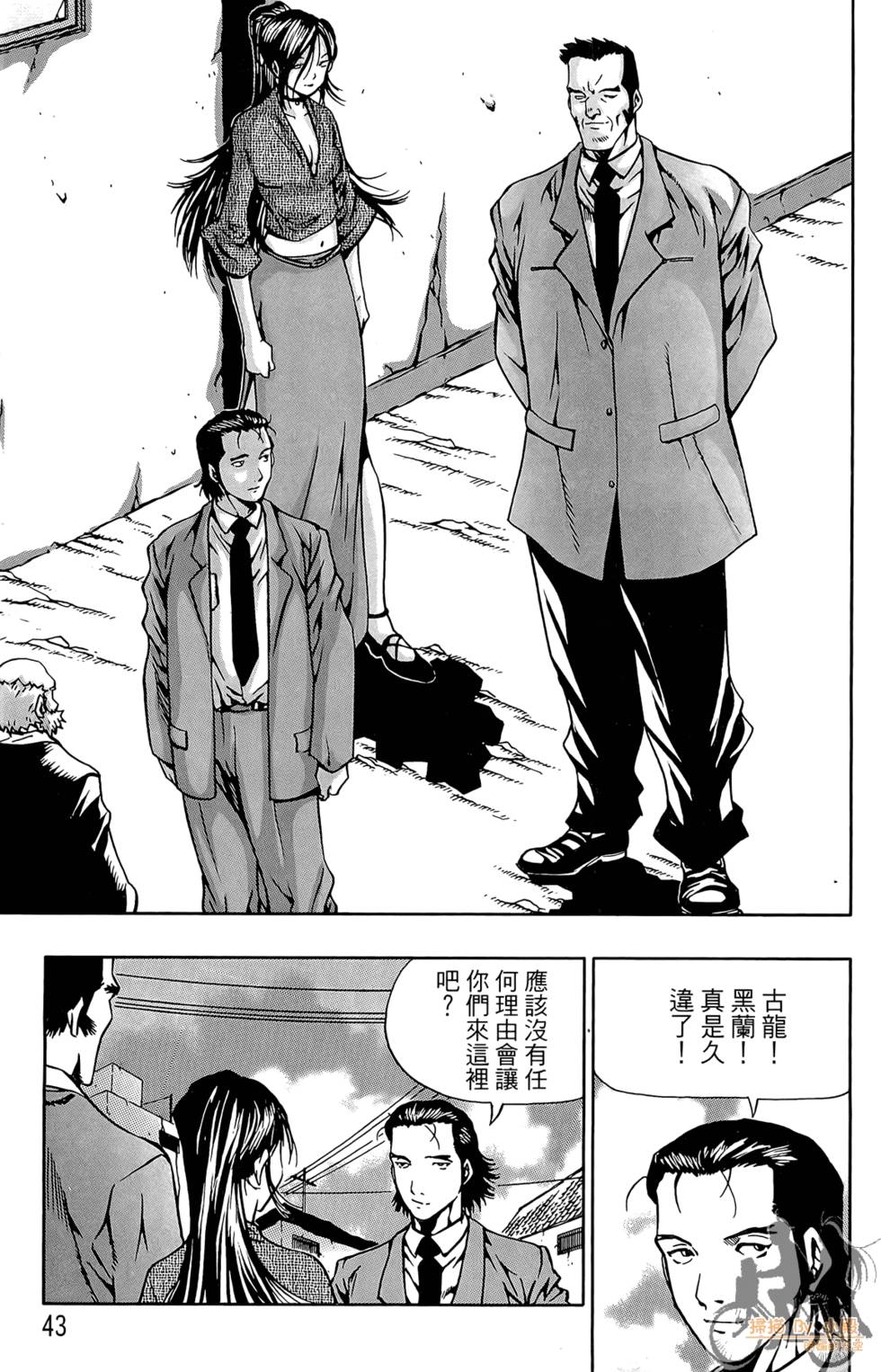第42页