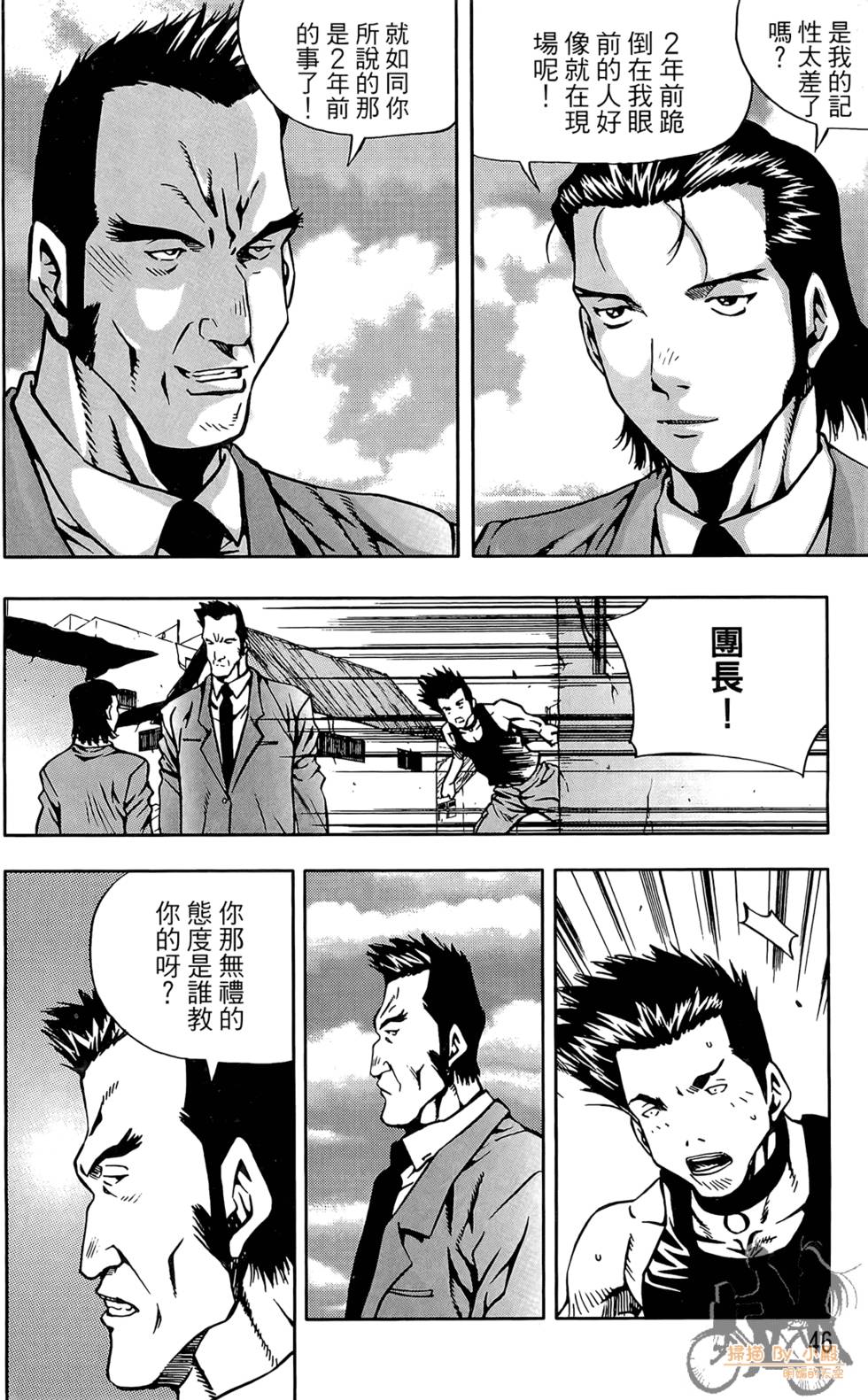第45页