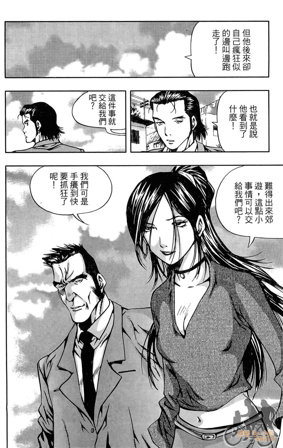 第47页