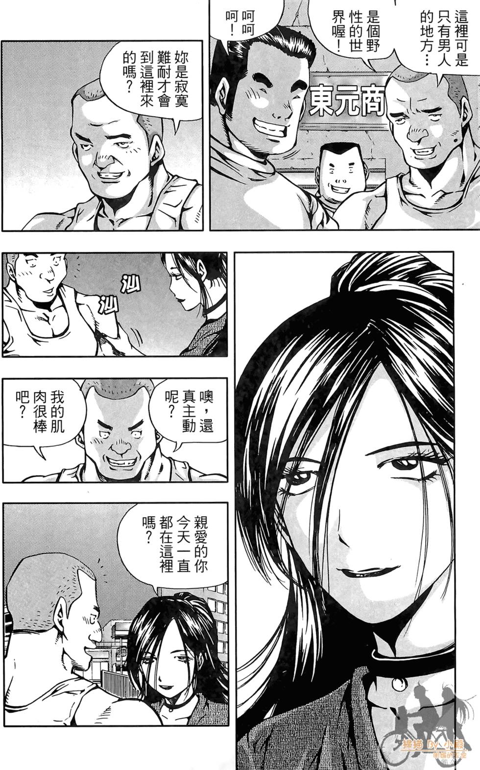 第51页