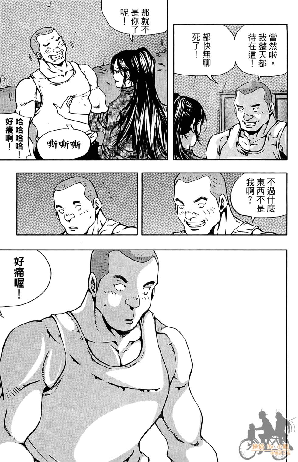 第52页