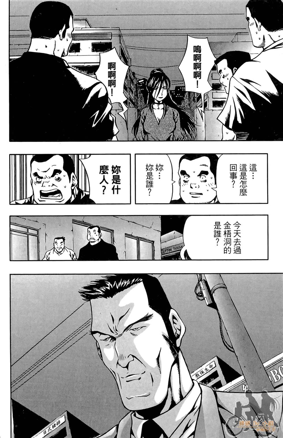第55页