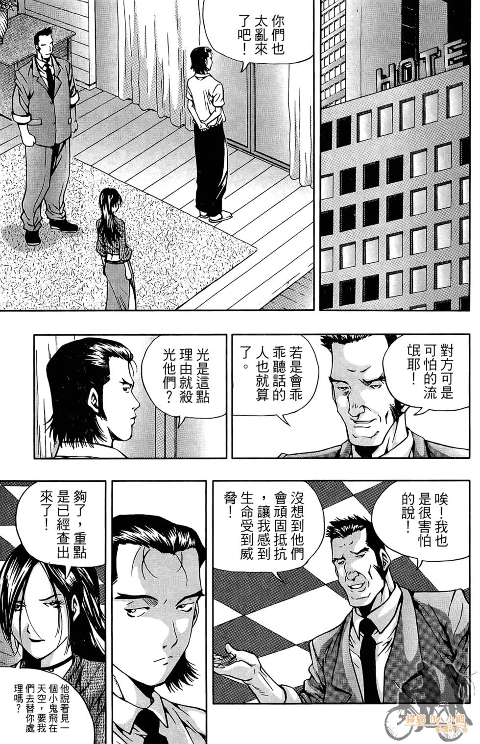 第60页