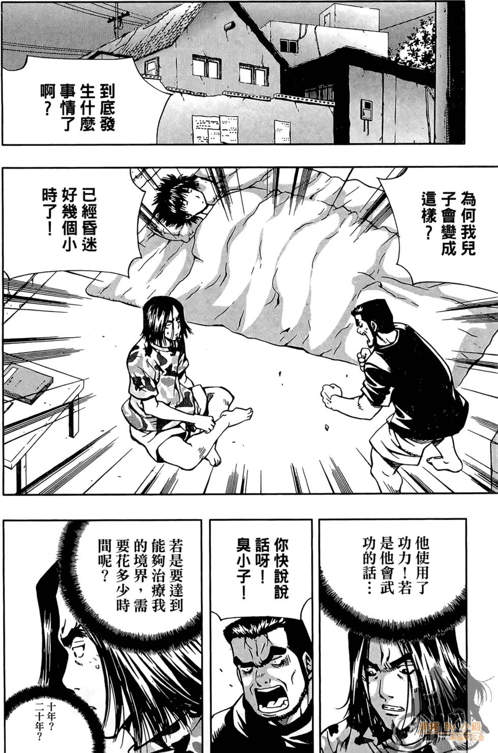 第63页
