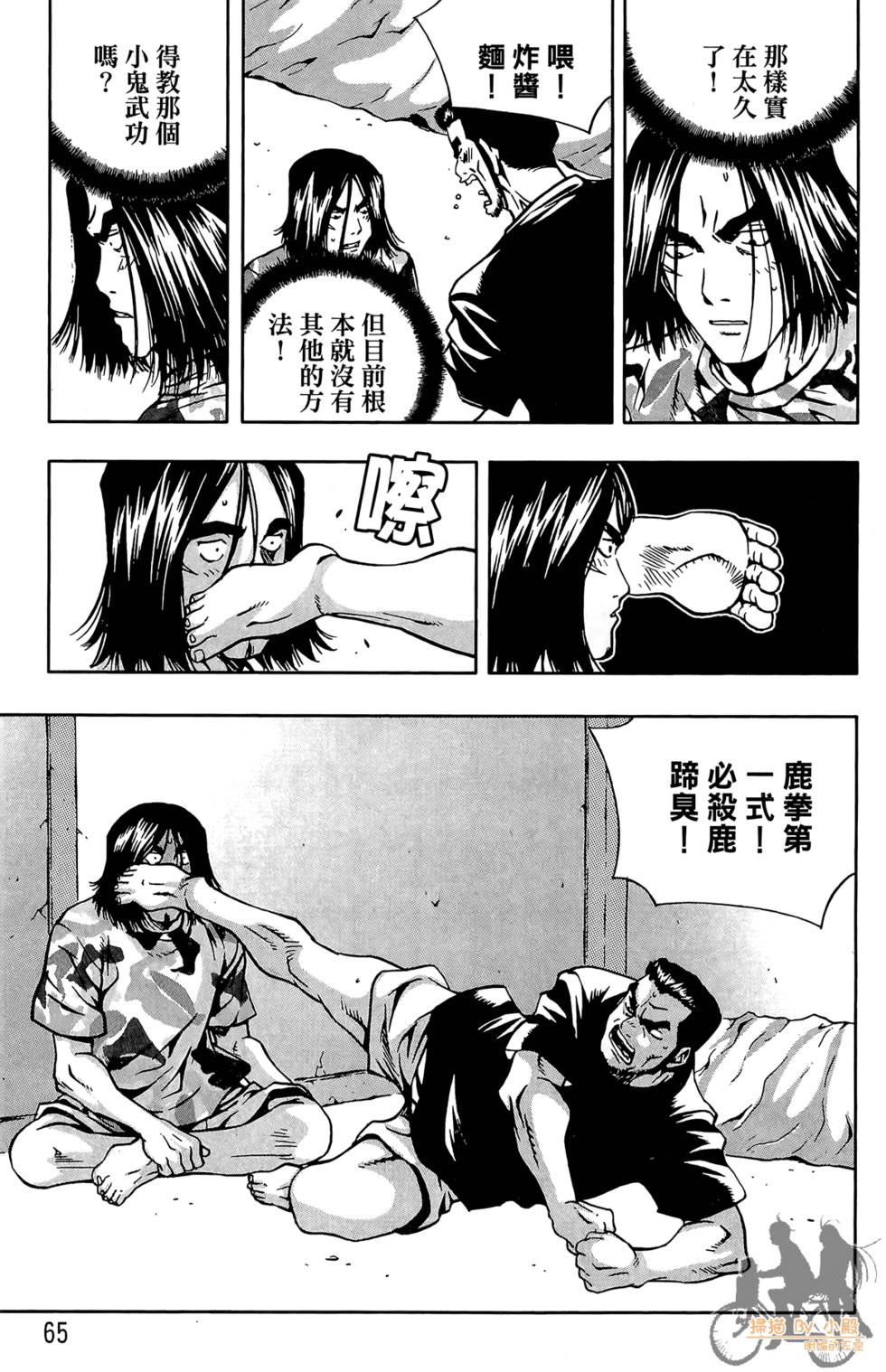 第64页
