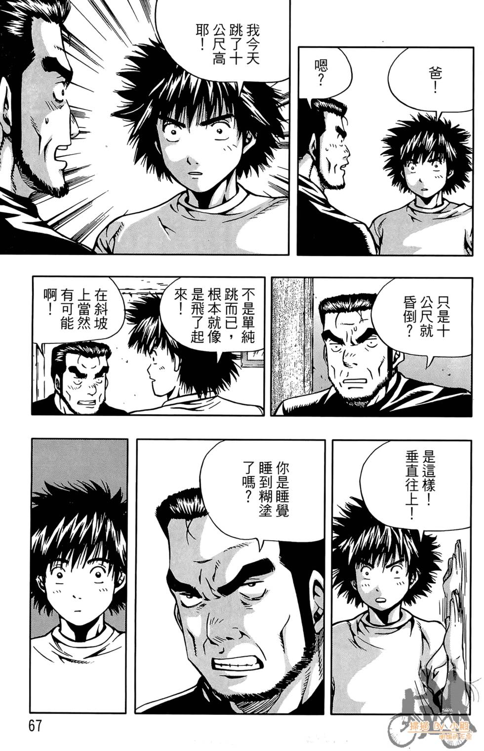 第66页