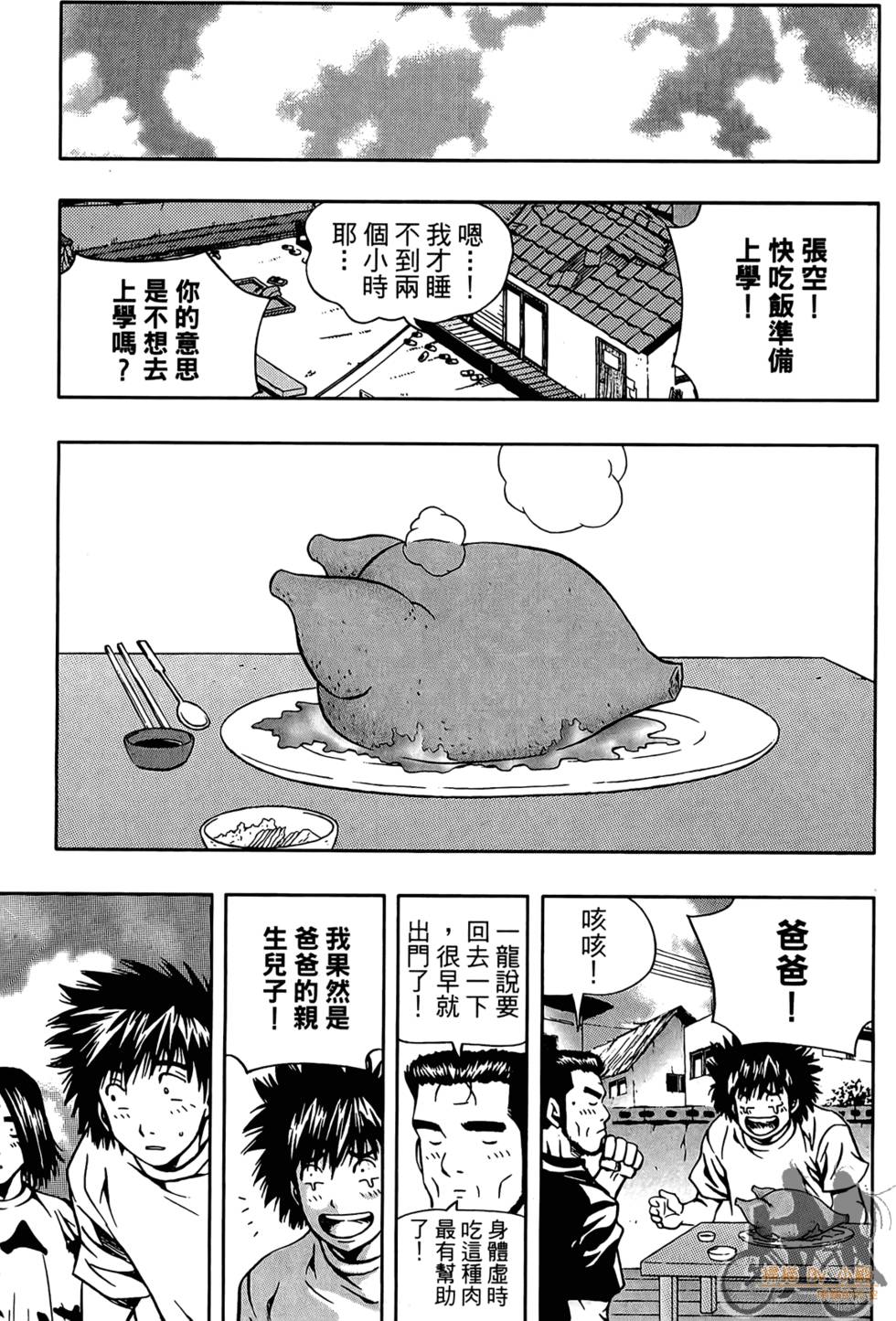 第68页