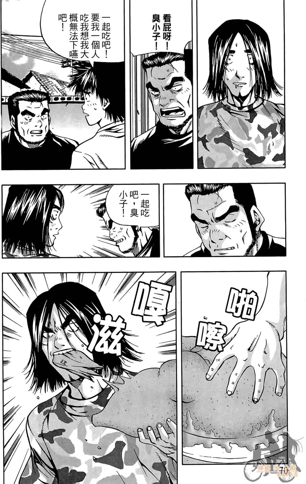 第69页
