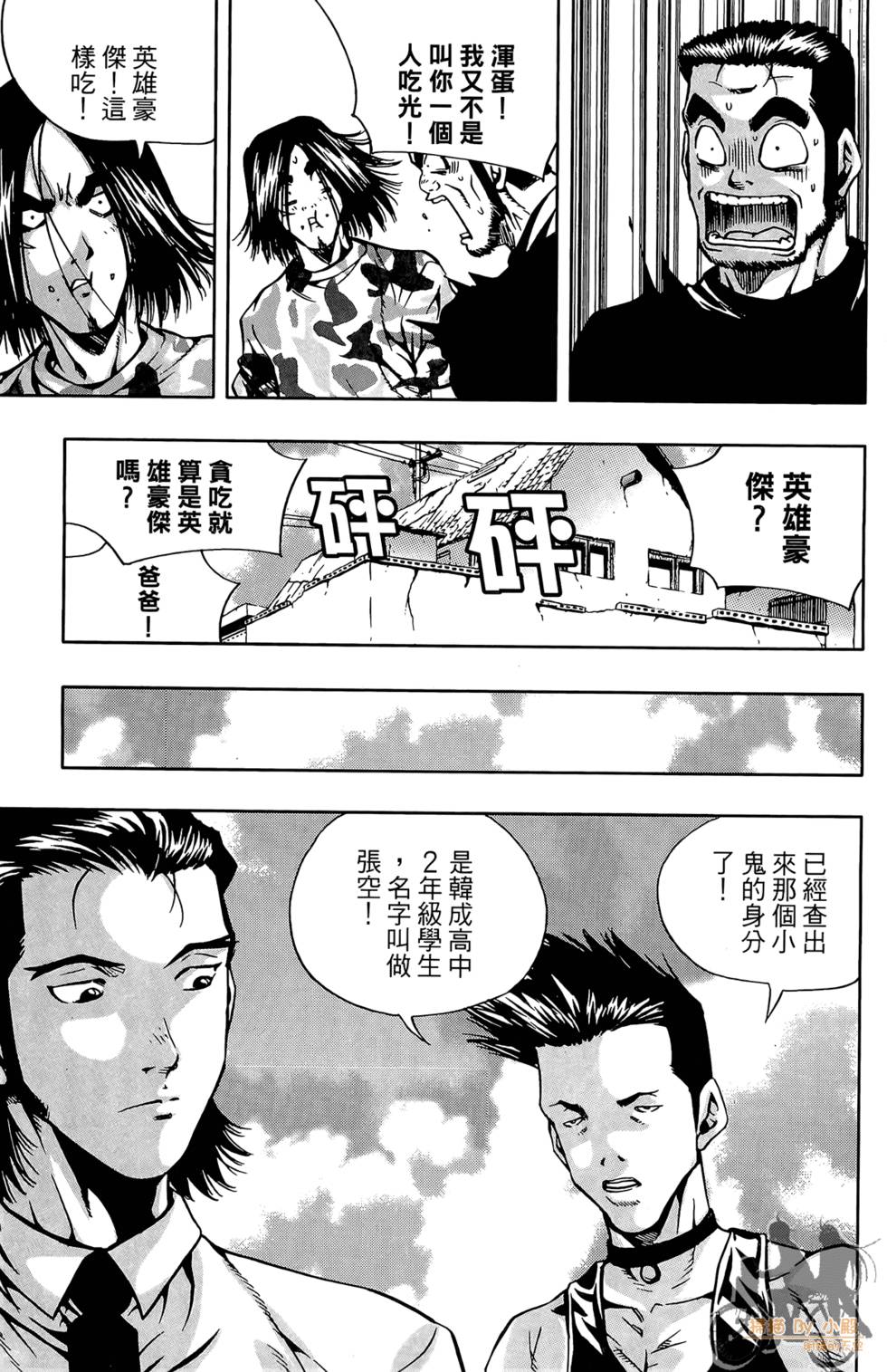 第70页